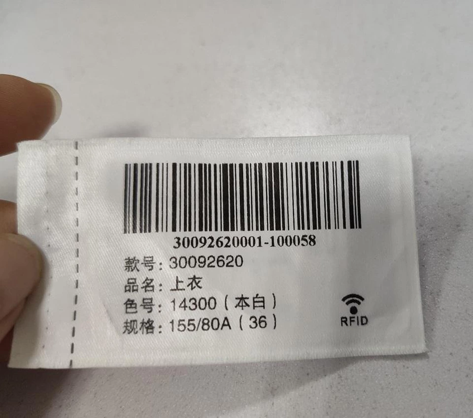 Free Sample UHF Passive Textile clothing rfid tag for rfid shop system