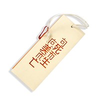 RFID Apparel Tag Paper Cardboard Garment With Strap Customized Logo Offset Digital Printing