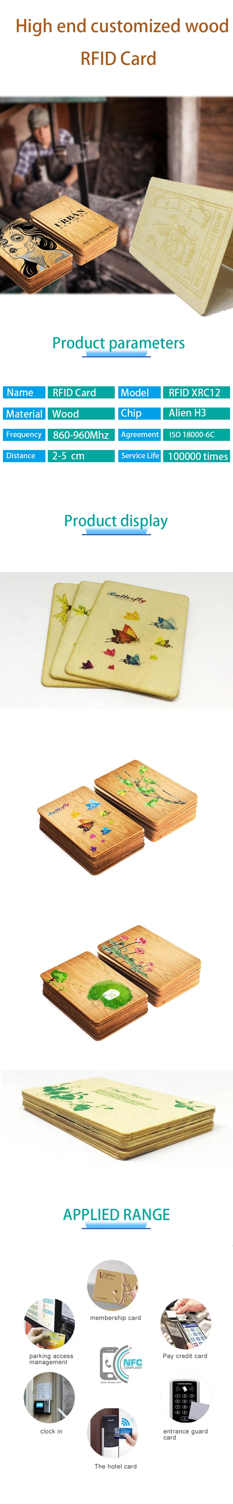 Wooden RFID hotel key card