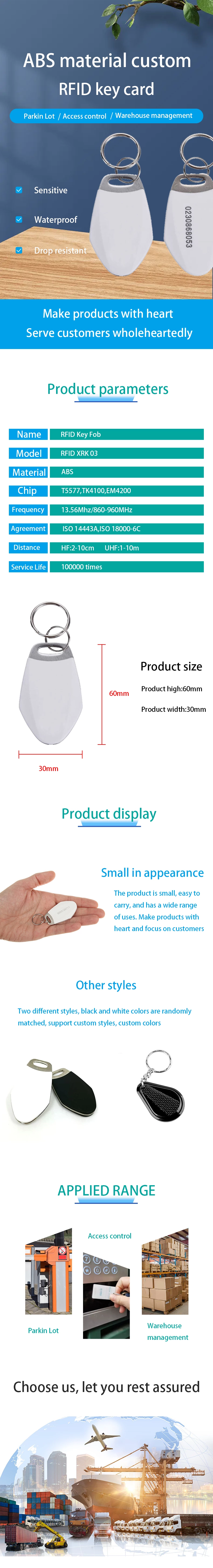 125kHz EM4100 RFID Proximity ID Entry door Access Key Fob for Access Control System