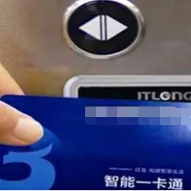 What is the difference between IC card and ID card?