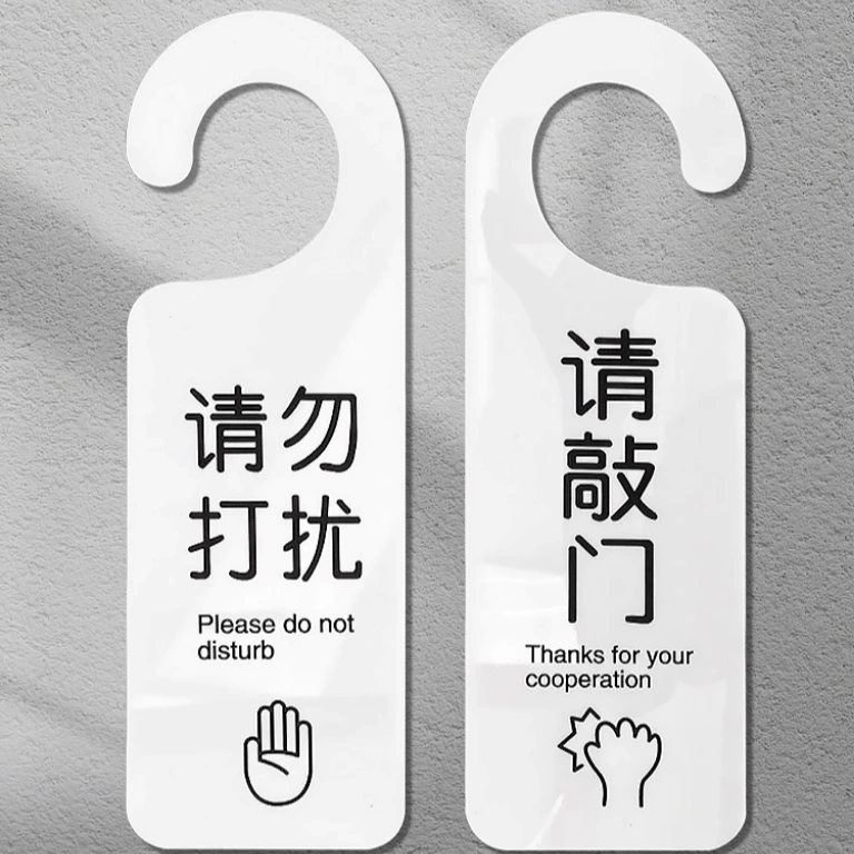 High Quality Durable NFC chip RFID Plastic/PVC Door Hanging Hotel Room N-tag213 card Hanger Flyer Waterproof Flyers