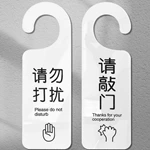High Quality Durable NFC chip RFID Plastic/PVC Door Hanging Hotel Room N-tag213 card Hanger Flyer Waterproof Flyers