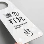 High Quality Durable NFC chip RFID Plastic/PVC Door Hanging Hotel Room N-tag213 card Hanger Flyer Waterproof Flyers