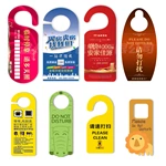High Quality Durable NFC chip RFID Plastic/PVC Door Hanging Hotel Room N-tag213 card Hanger Flyer Waterproof Flyers