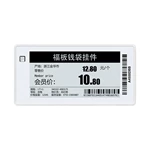2.4GHz High Quality Esl System E-Ink Tag Electronic Shelf Labels Digital Price Tag For Smart Retail