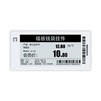 2.4GHz High Quality Esl System E-Ink Tag Electronic Shelf Labels Digital Price Tag For Smart Retail