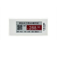 2.4GHz High Quality Esl System E-Ink Tag Electronic Shelf Labels Digital Price Tag For Smart Retail