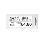 2.4GHz High Quality Esl System E-Ink Tag Electronic Shelf Labels Digital Price Tag For Smart Retail