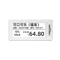 2.4GHz High Quality Esl System E-Ink Tag Electronic Shelf Labels Digital Price Tag For Smart Retail