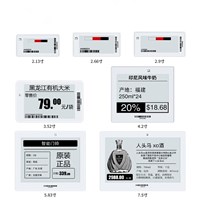 2.4GHz High Quality Esl System E-Ink Tag Electronic Shelf Labels Digital Price Tag For Smart Retail