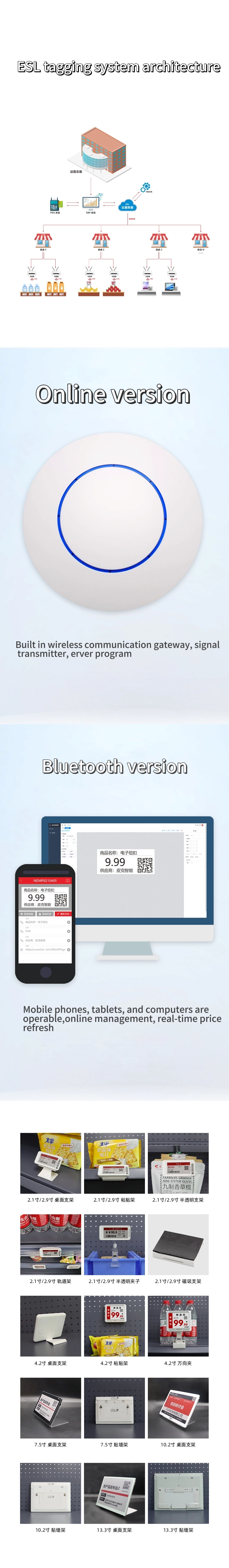 2.4GHz High Quality Esl System E-Ink Tag Electronic Shelf Labels Digital Price Tag For Smart Retail